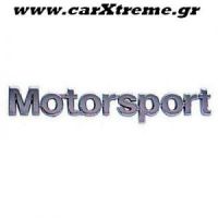Αυτοκόλλητο Motorsport