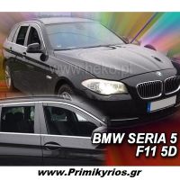 Heko BMW 5 F11 4D WAGON 2010>2017 ΑΝΕΜΟΘΡΑΥΣΤΕΣ - ΣΕΤ (4 ΤΕΜ)