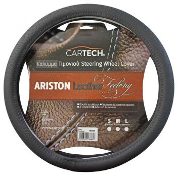 Κάλυμμα Τιμονιού Ariston Leather Feeling Γκρι MD