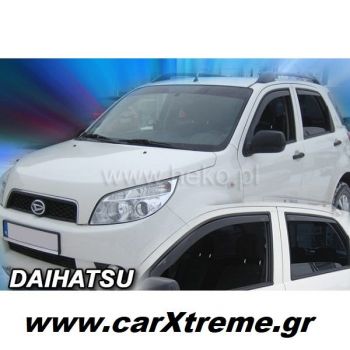 Ανεμοθραύστες Αυτοκινήτου Daihatsu