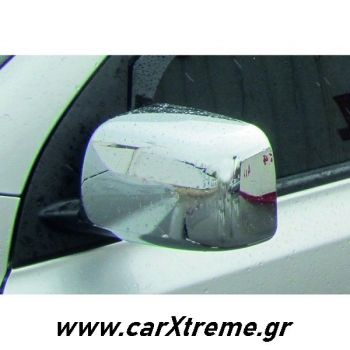 Καλύμματα καθρεπτών χρωμίου Nissan X-Trail 2007+