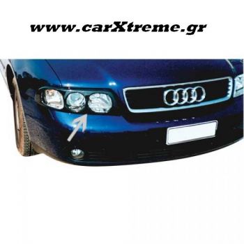 Εμπρός Μασκάκια AUDI A4