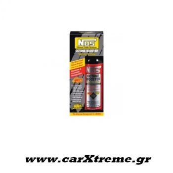 Βελτιωτικό κινητήρα Nos - Octane Booster