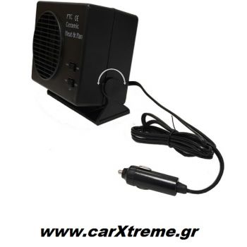 Αερόθερμο Αυτοκινήτου Αναπτήρα 150W-300W